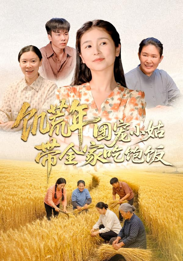 沙丘