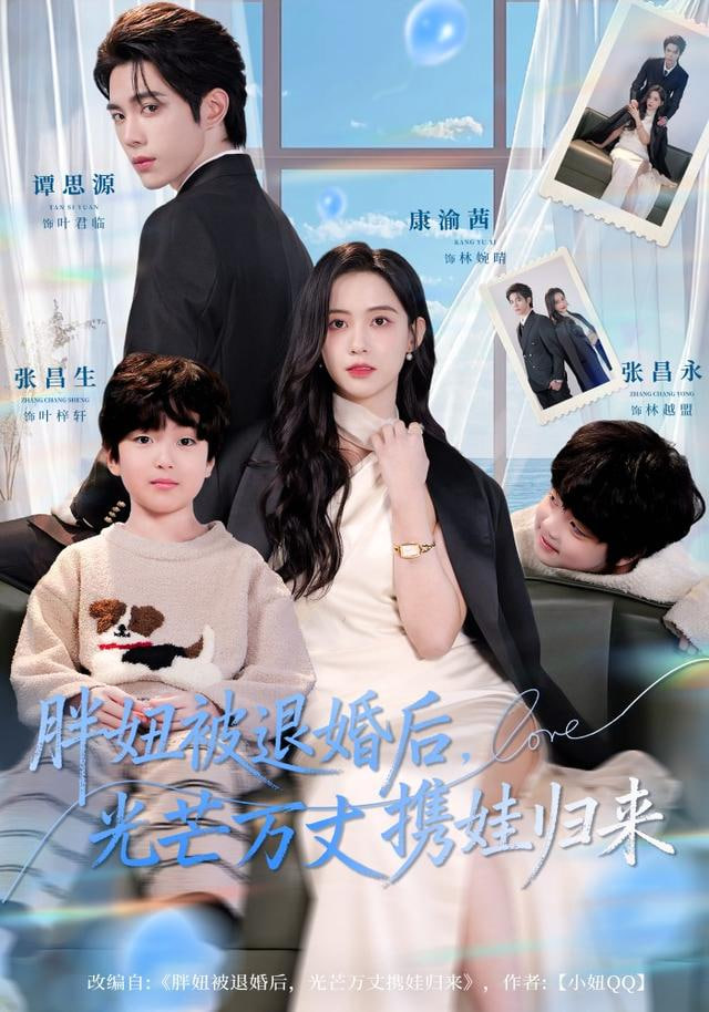 米奇17
