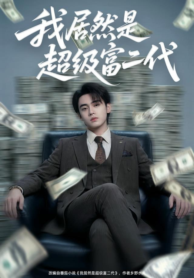 极限特攻
