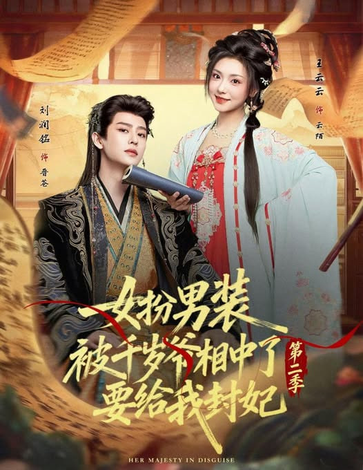 角斗士3